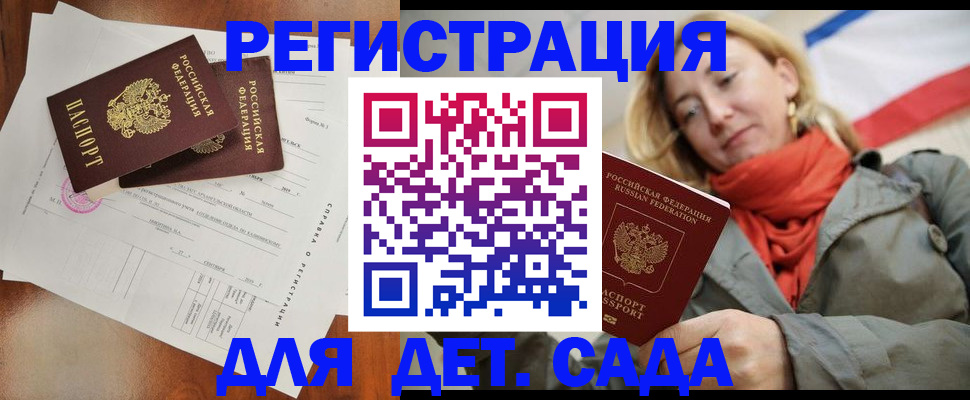 временная регистрация госуслуги в Красноуральске