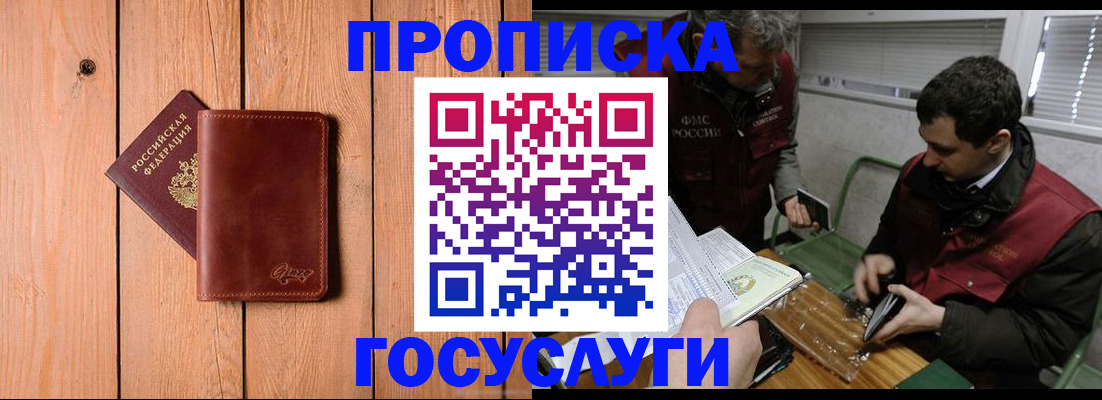 найти адрес прописки в Красноуральске